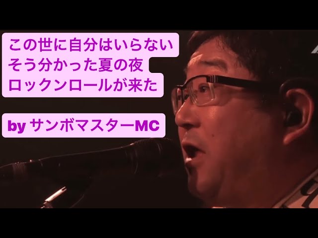 八十八ヶ所巡礼 「攻撃的国民的音楽」 - YouTube