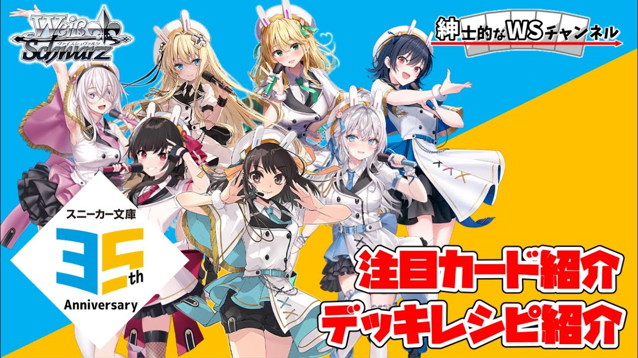 ヴァイス 角川スニーカー文庫 vol1 rr以下4コン ヴァイス 角川