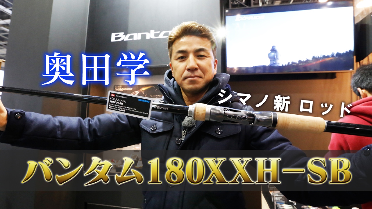 Robo Okuda's Manabu Okuda gives a detailed explanation of