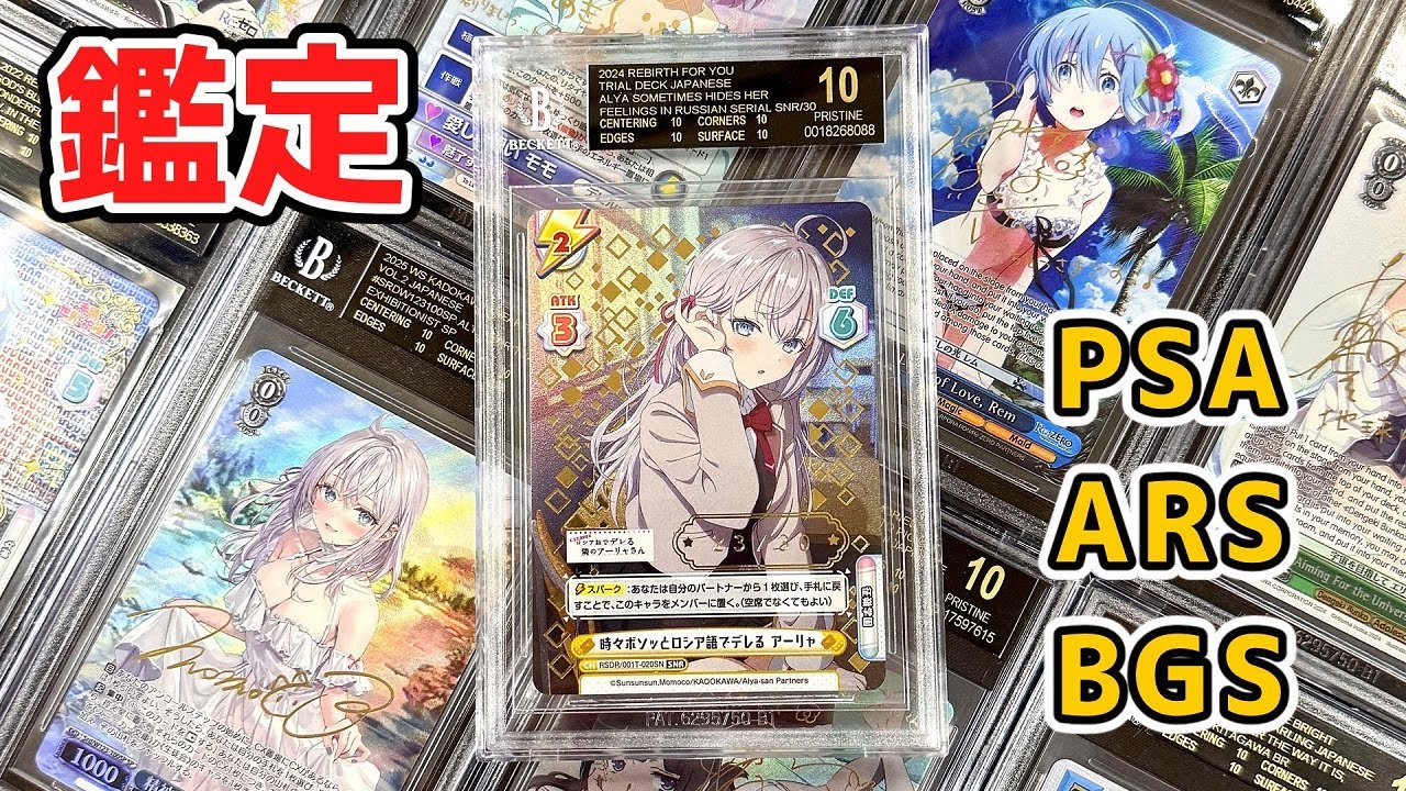 ヴァイスシュヴァルツ】新裁断と旧裁断の違い見分け方解説【いつから