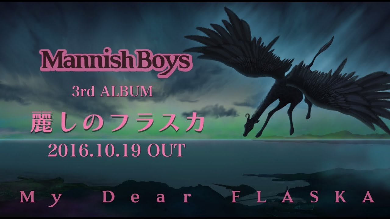 KAZUYOSHI SAITO OFFICIAL WEB SITE