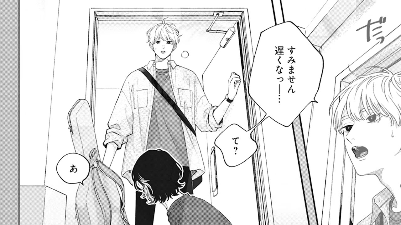 BLCDコレクション それでも、やさしい恋をする 音声CM - YouTube