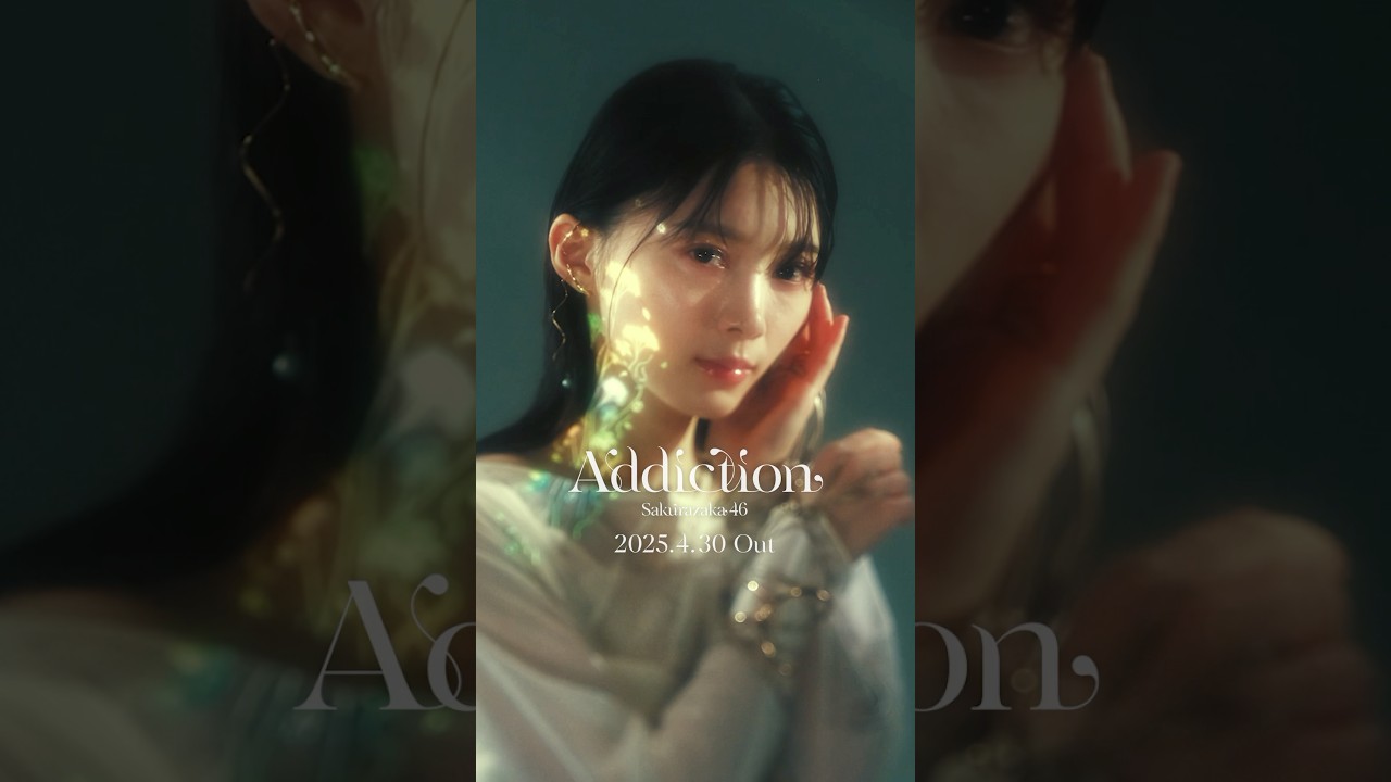 2nd Album“Addiction”Jacket Artwork teaser Hikaru Morita #櫻坂