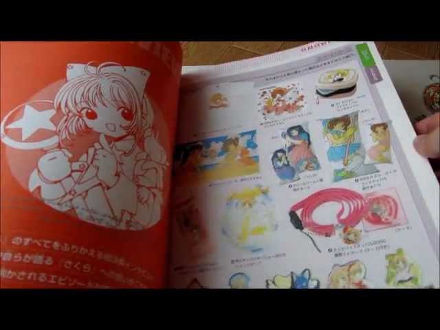 Card Captor Sakura Art Books Memorial Book Card Captor Sakura
