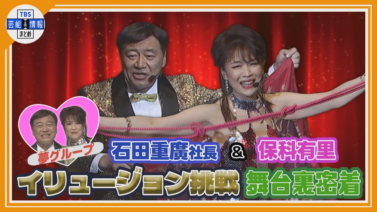 Yume Group Yume High-Speed ​​Ice Maker CM - YouTube