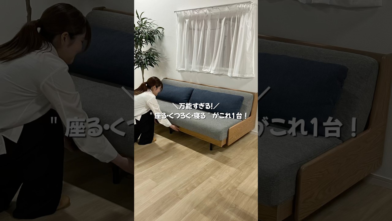 ごろ寝ソファ ソファーベッド エゼ 180 VN/Lグレー(181㎝幅 5Y)VN/L