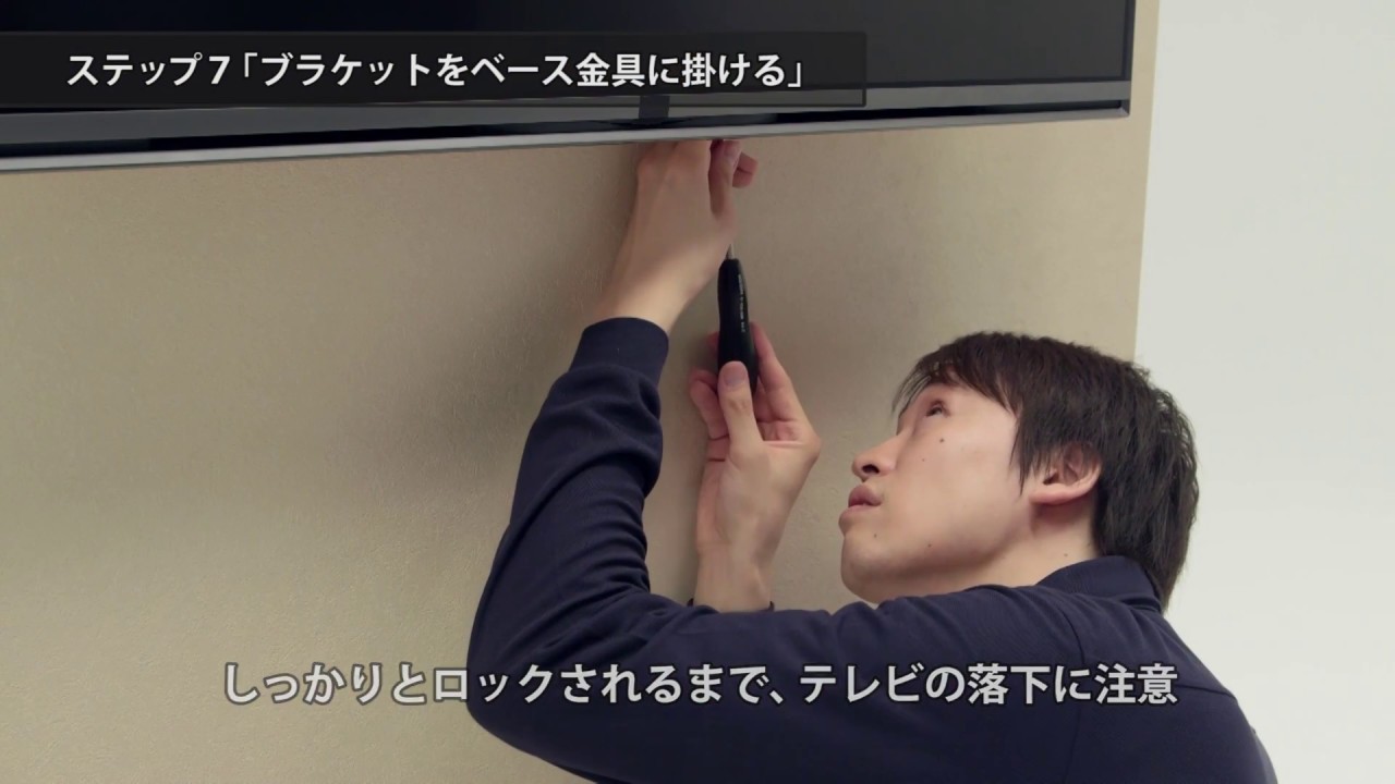 製品案内詳細 | テレビ壁掛け金具販売 スタープラチナ株式会社