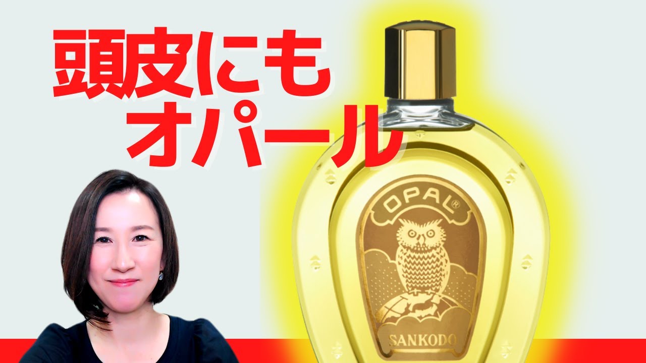 美容原液 オパール R-III 美容原液 オパール R-Ⅲ 460ml みみりんさん