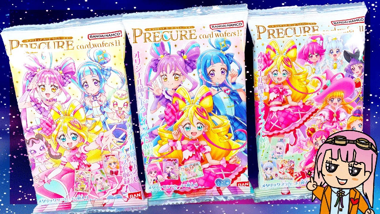プリキュアカードウエハース11 27種類 フルコンプリート プリキュア