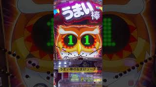 送料無料・税込】Pうまい棒4500～10500 【商品名】｜家庭用中古