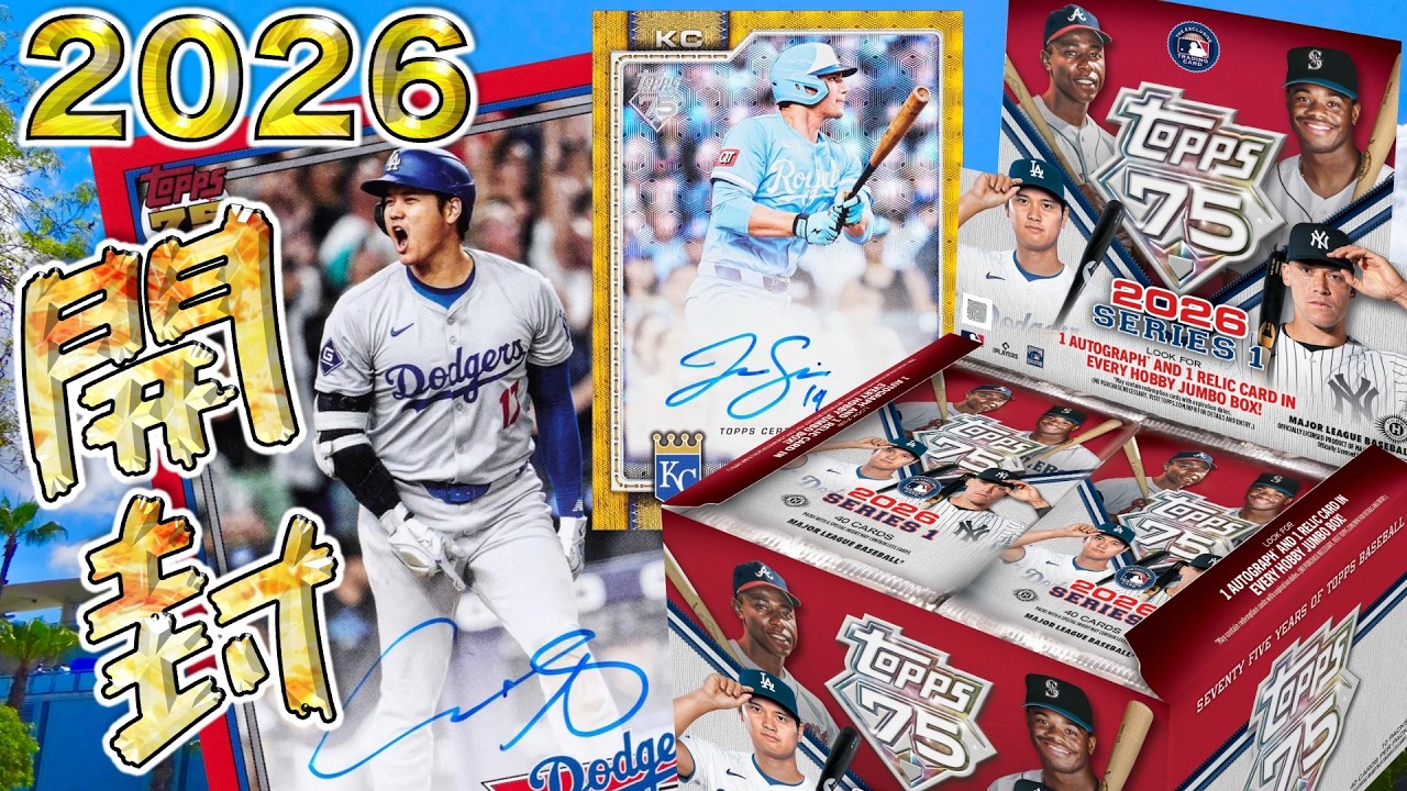 公式！ 日本一早いBBM カード BOX BREAK 【204】2021BBMベースボール