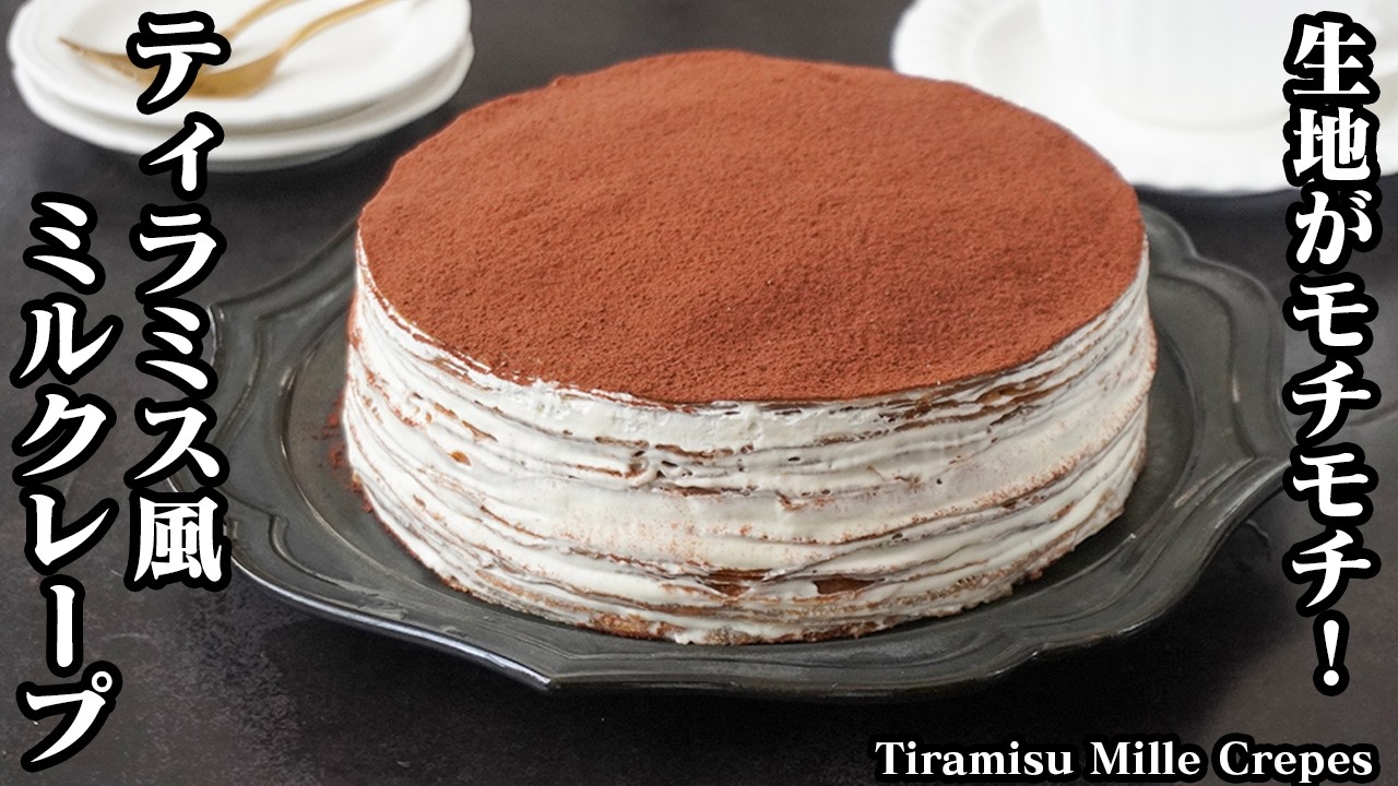 Mille crepes] Made to order just like you would get at a