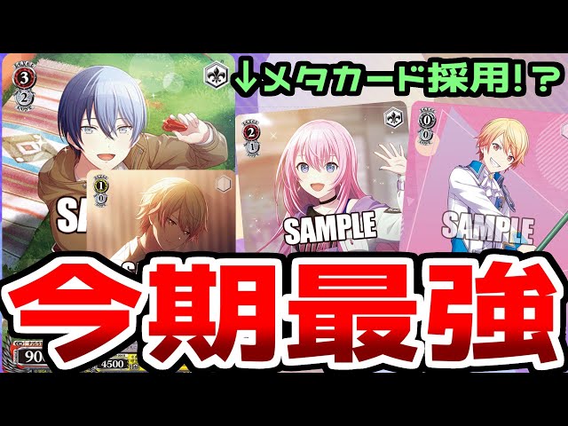 ヴァイス スターウォーズ 扉枝デッキ 調整パーツおまけつき ヴァイス