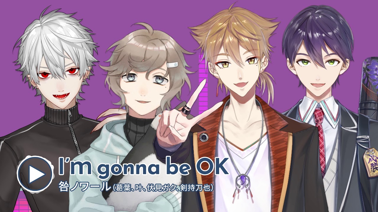 11/27リリース！CD「にじさんじMusic MIX UP!!」より【I'm gonna be OK