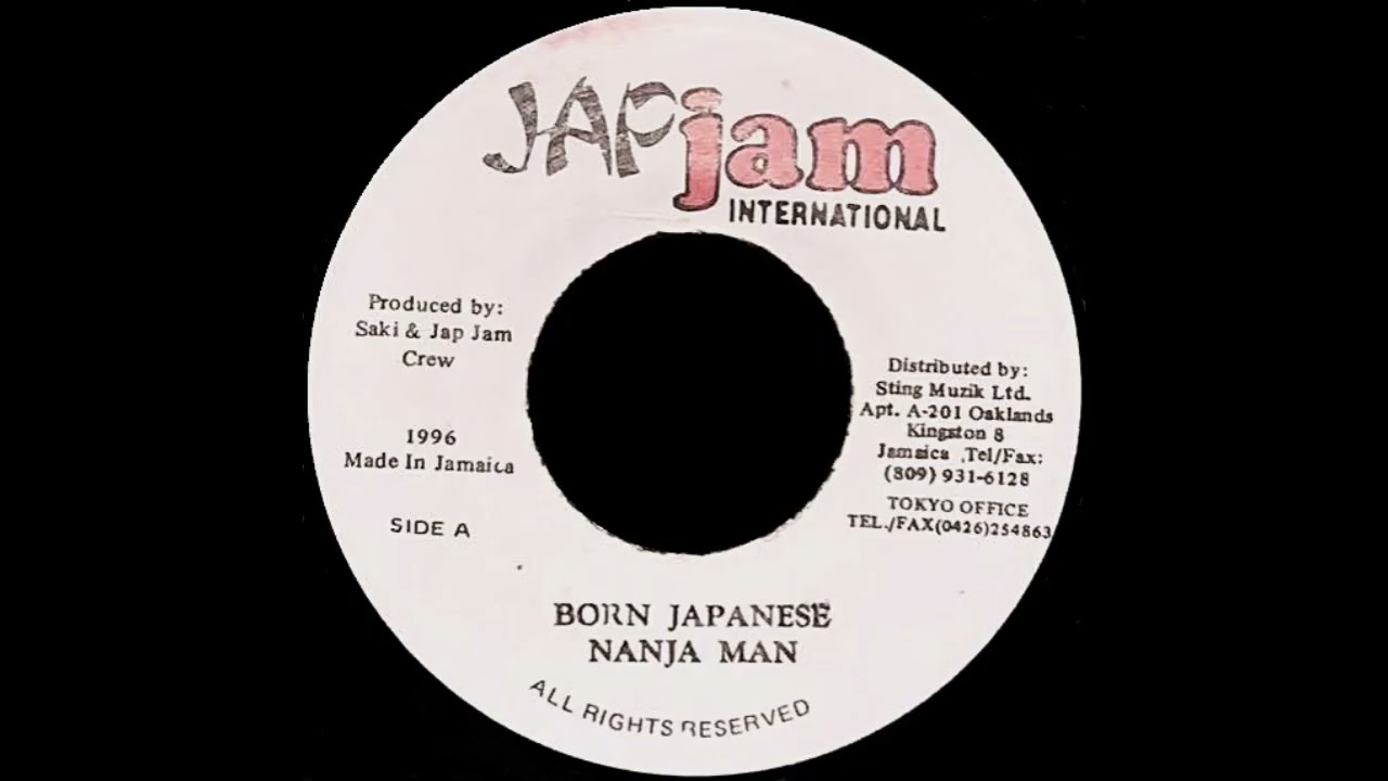 月刊・日本のレゲエClassics】Vol.58 - NANJAMAN「BORN JAPANESE