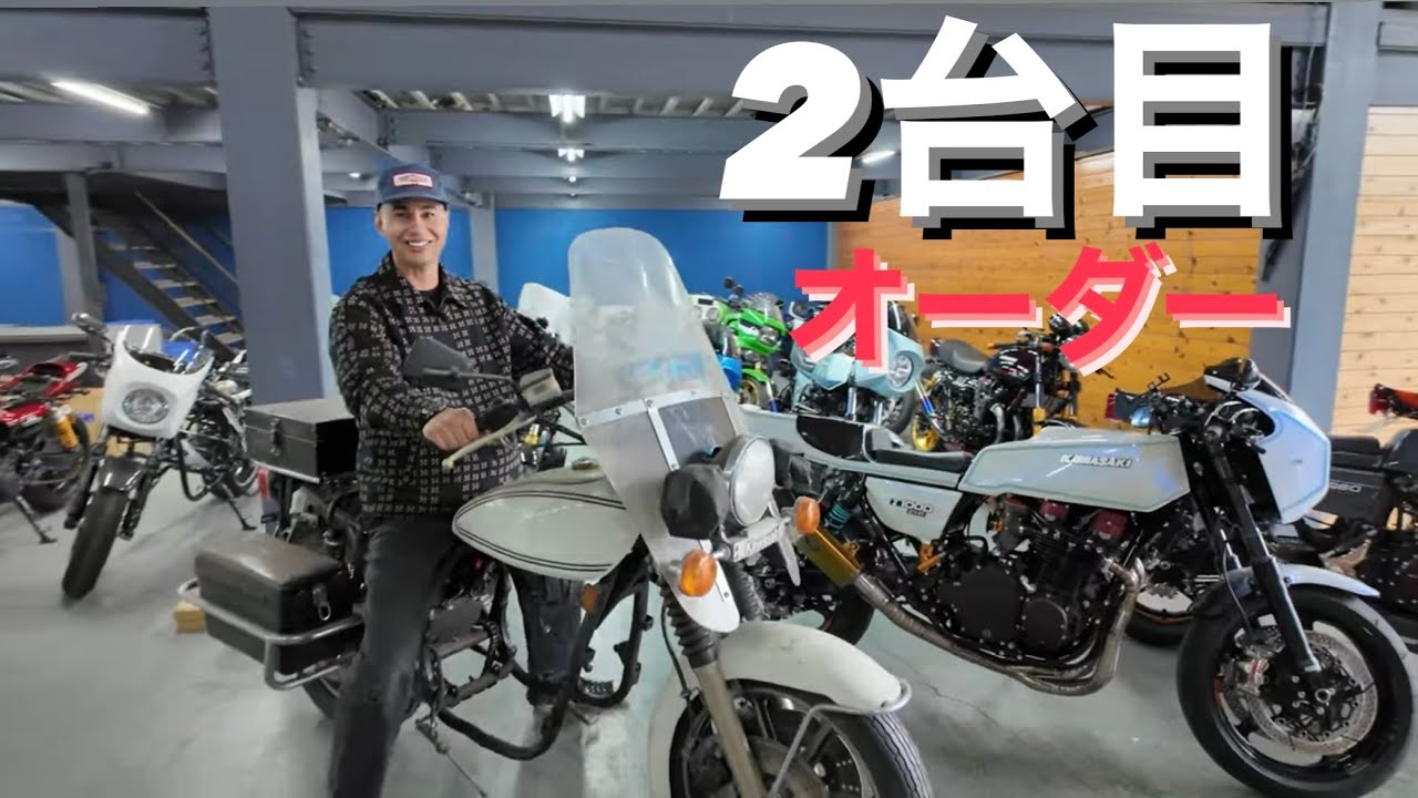 I ordered my second BULL DOCK. It's based on the famous car that