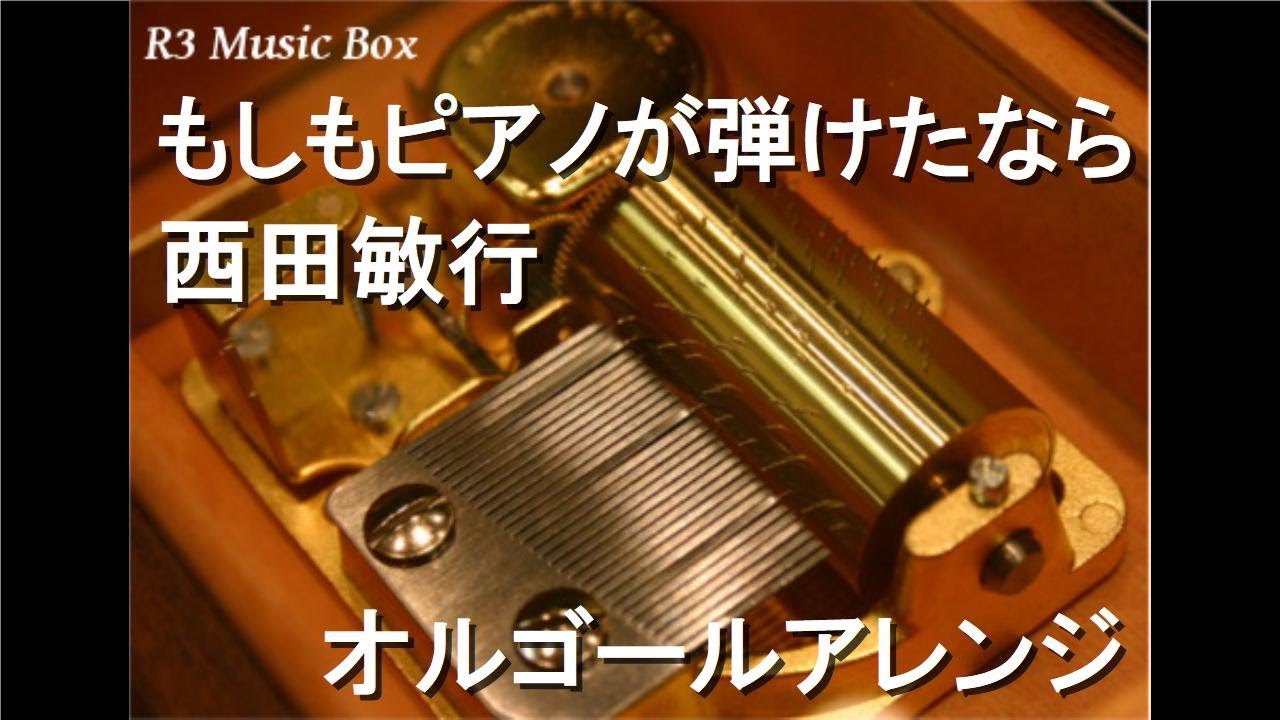 バラ売り可】ピアノ ジャズ オルゴール BGMCD バラ売り可】ピアノ