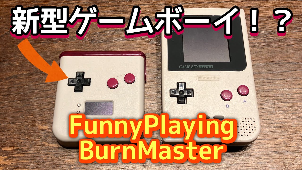 FunnyPlaying] Assembling BurnMaster and ripping Game Boy software