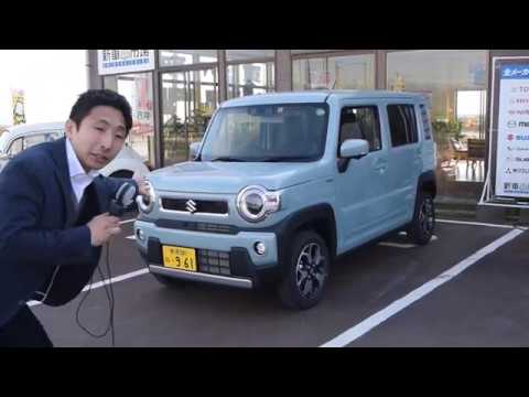 新型ハスラー紹介】内装外装をレビューする！最後はバッテリーが切れた