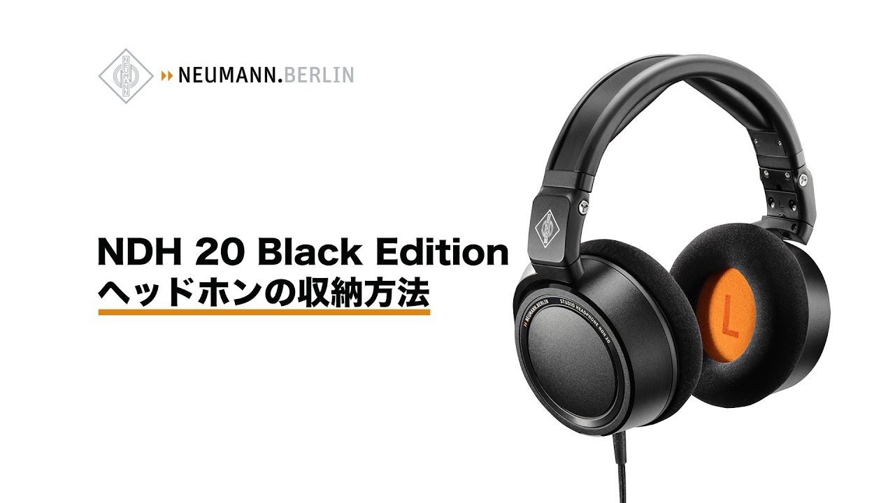 NEUMANN ( ノイマン ) NDH20 Black Edition 密閉型モニターヘッドホン