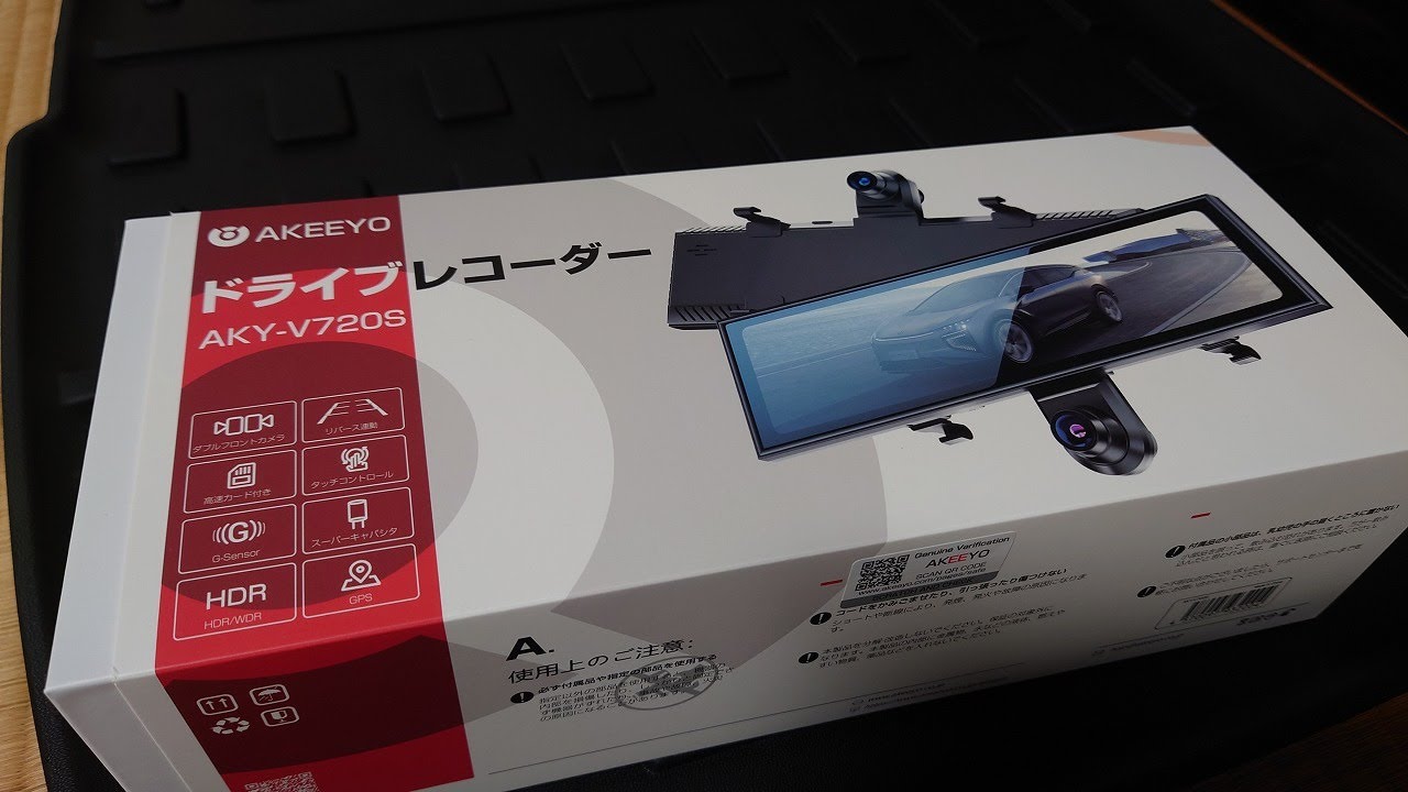 AKY-V720Sの取り付け＆簡単インプレッション - YouTube