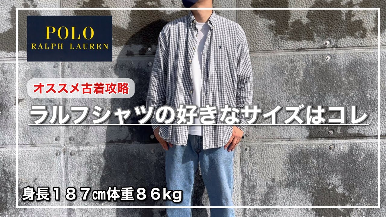 Secondhand Clothing Strategy] First, let's establish a basis for