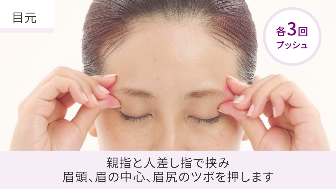 スーパーリフトジェルEX【基本のお手入れ】 - YouTube