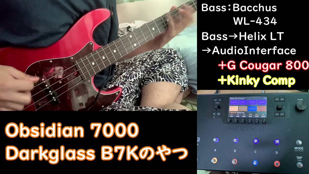ベース】Line6 Helix LT Bassで試してみた。/Line6 Helix LT Bass