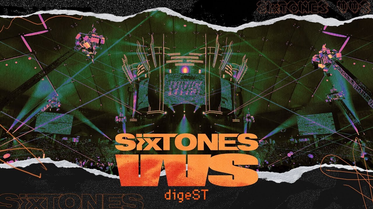SixTONES 最新 ライブ DVD＆ブルーレイ『VVS (バイブス) 』10月16日