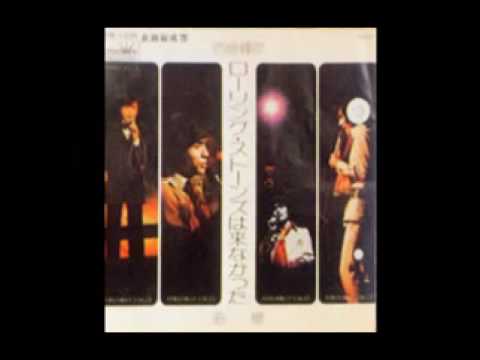 ローリング・ストーンズは来なかった / 西郷輝彦 - YouTube