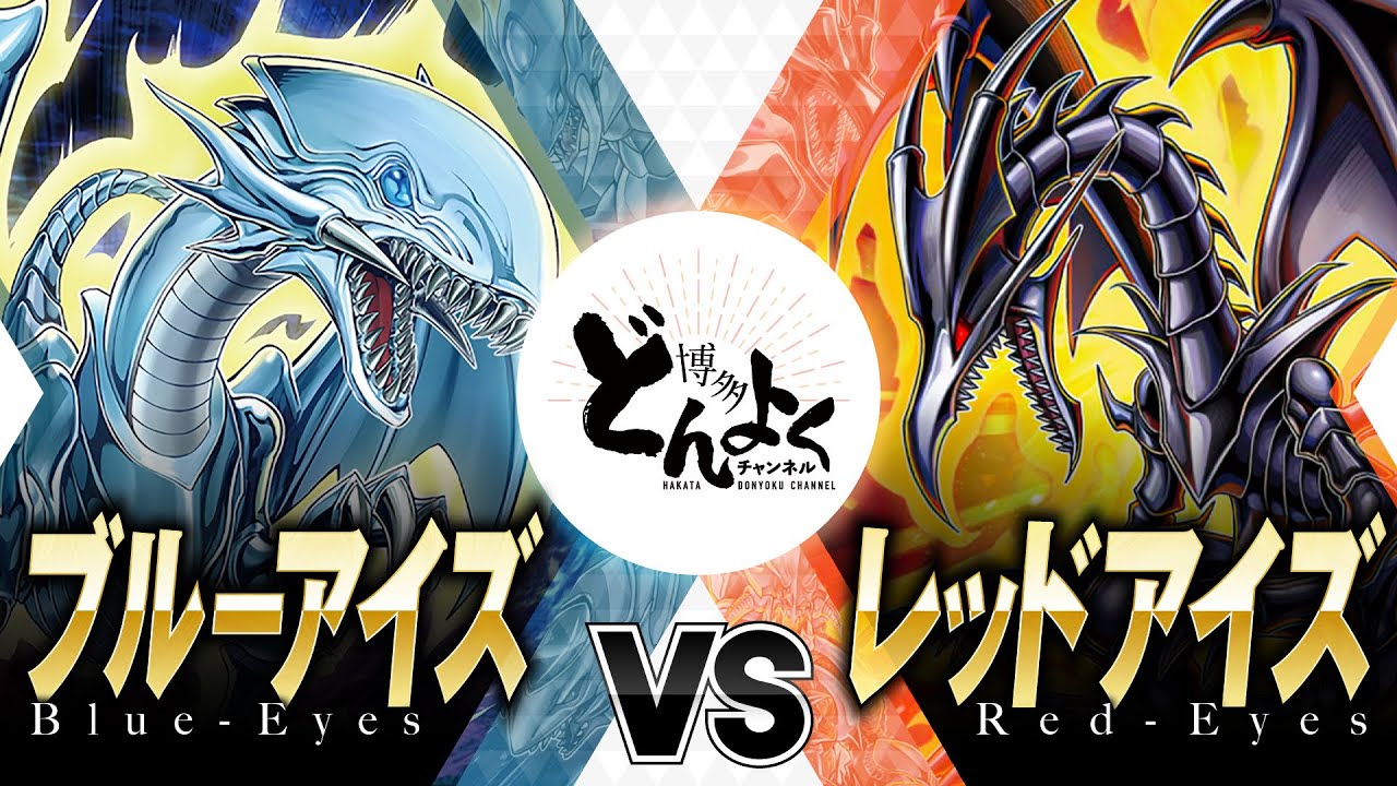 Yu-Gi-Oh!] The legend of the strongest dragon begins!! Blue-Eyes