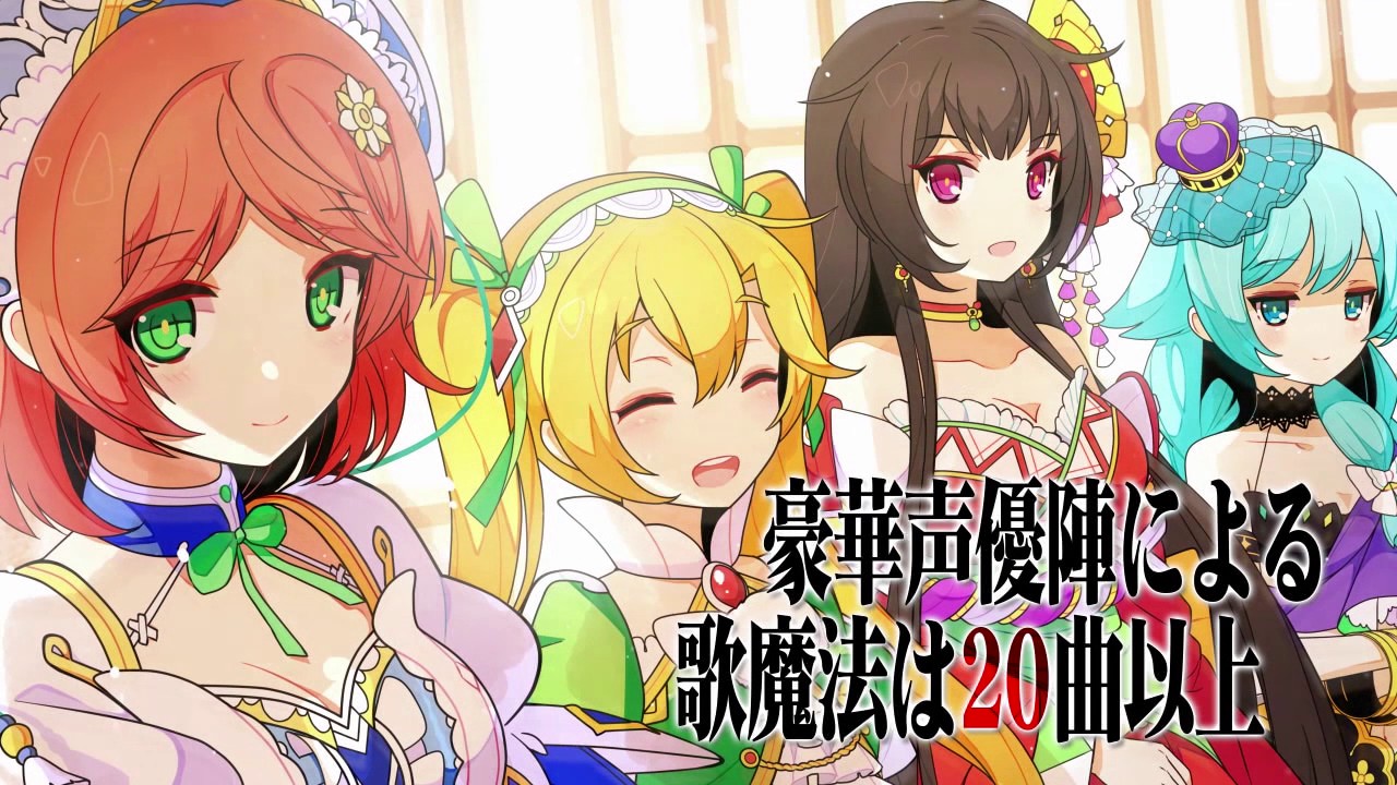 ステラ グロウ公式サイト｜セガ