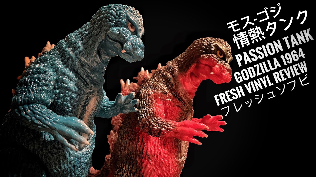 GODZILLA 1964 PASSION TANK SOFUBI REVIEW - YouTube