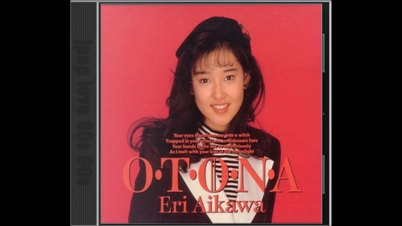 Eri Aikawa - Album: Kiiroi Kirin (黄色い麒麟) Completo - YouTube