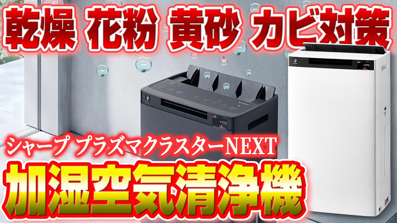 SHARP KI-T75YX-H 空気清浄機 SHARP KI-T75YX 空気清浄機 グレー 新品