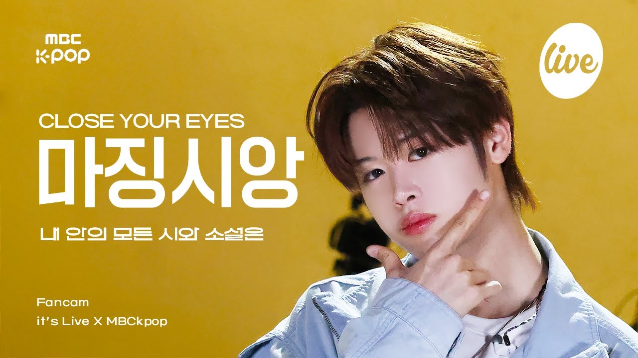 FOCUS ON FACE] CLOSE YOUR EYES MA JINGXIANG(마징시앙) '내 안의