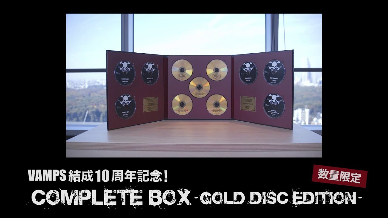完全数量限定！] 11月28日発売 VAMPS COMPLETE BOX サンプル解説動画