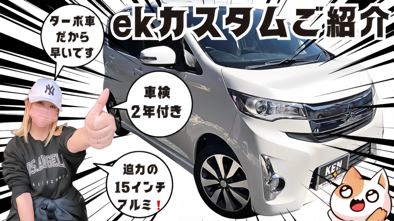 Introducing the 🟣 Turbo❗️EK Custom T 🟣 Beautiful interior and