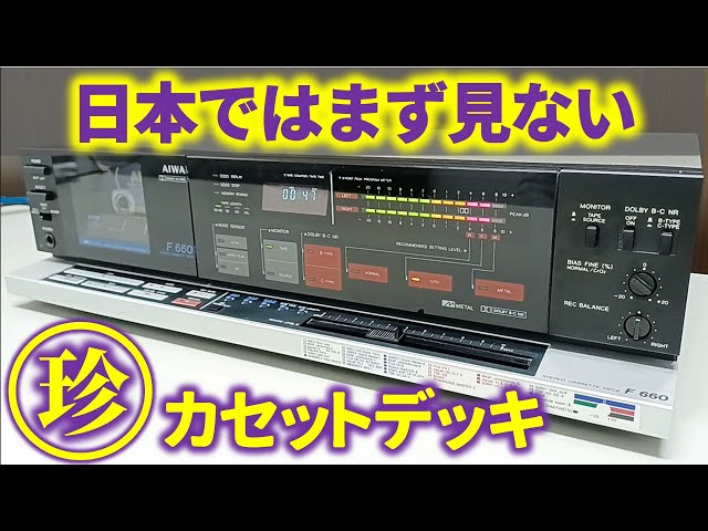 Aiwa AD-FF60 NO! 🎌Very rare in Japan! Cassette deck with