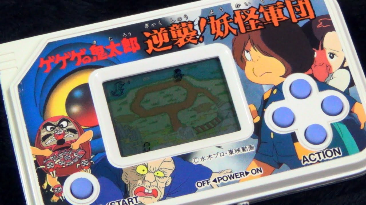 レトロ 電子ゲーム】バンダイ ポケットクラブ ゲゲゲの鬼太郎 逆襲
