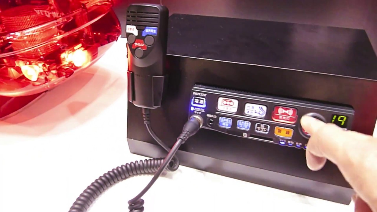 話題の最新「交差点サイレン」鳴らしてみた!! PATLITE「SAP520」発売前