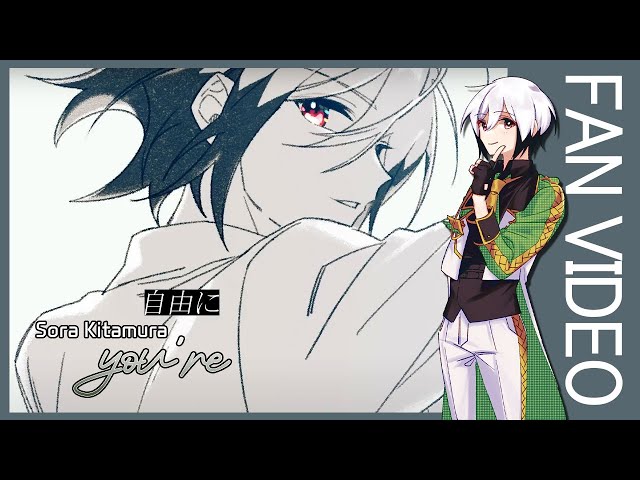 SIDE M] you're_北村想楽 | THE IDOLM@STER SideM SOLO ELEMENTS_FAN