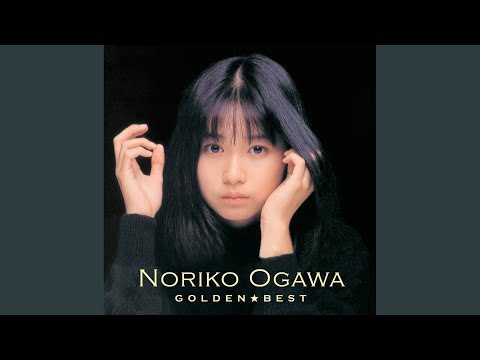 小川範子 – 涙をたばねて | Releases | Discogs