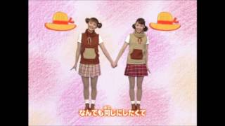 ま・た、ね【まっちー・とっこversion】 - YouTube