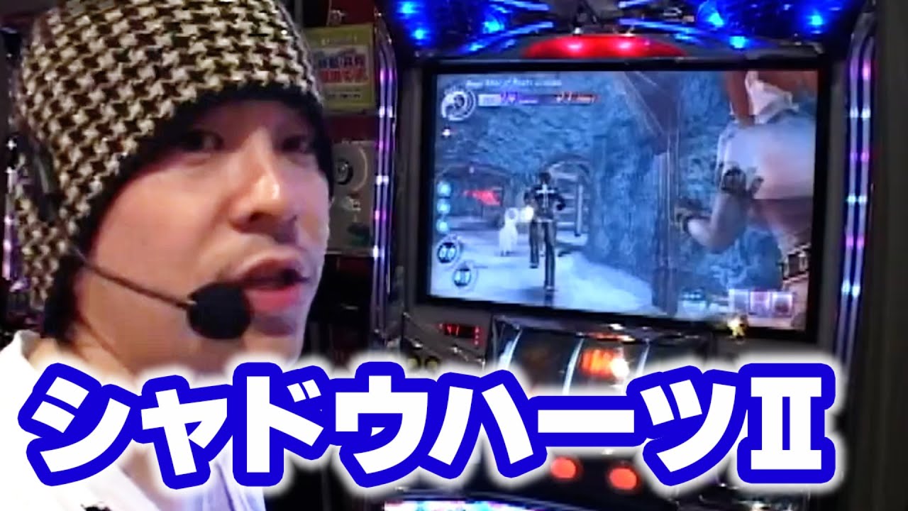 Shadow Hearts II] One of the most popular stores in Tokyo. And