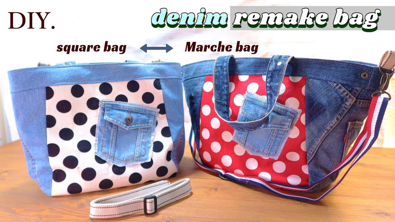 2way デニムリメイクバッグ】 DIY - マルシェ→スクエアに変形できる
