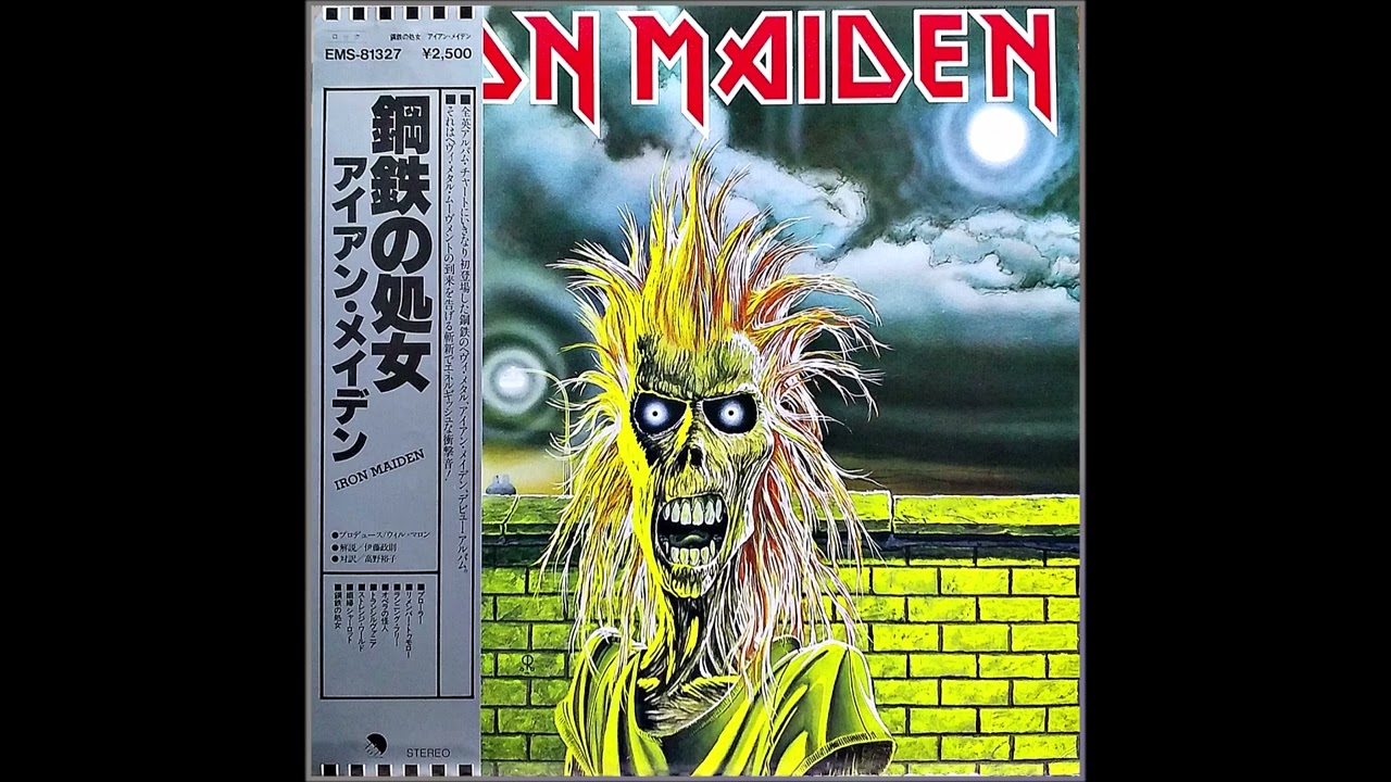 Iron Maiden - Iron Maiden 鋼鉄の処女 3⃣ / 1980 - YouTube