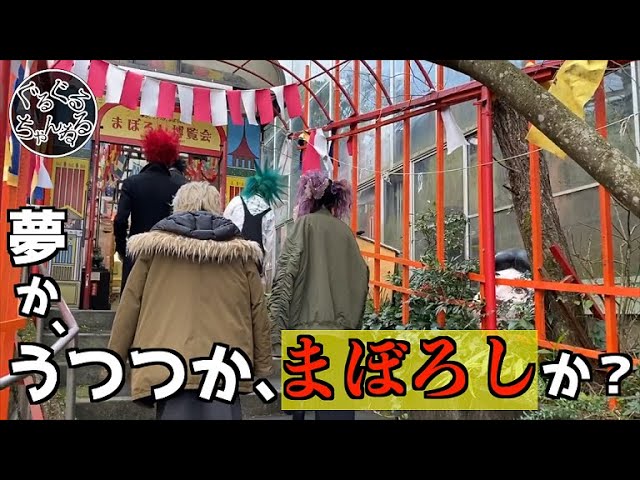 gulu gulu 処女作「変なメリーゴーランド」MV FULL - YouTube