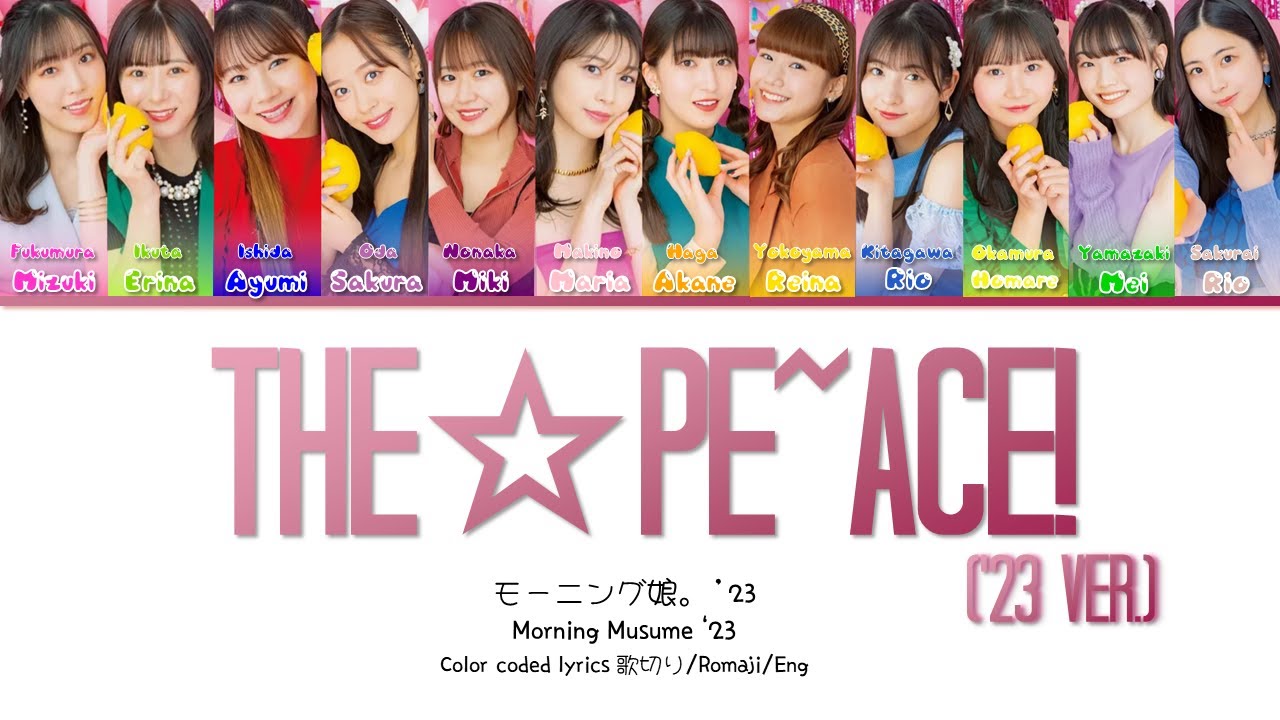 Morning Musume '23 (モーニング娘。'23) 'The☆Pe~ace! (ザ☆ピ～ス