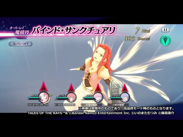 テイルズ オブ ザ レイズ】魔鏡技 ゼロス バインド・サンクチュアリ